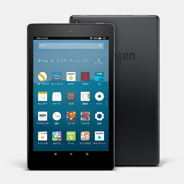 Fire 7 and Fire HD7 (20170518)